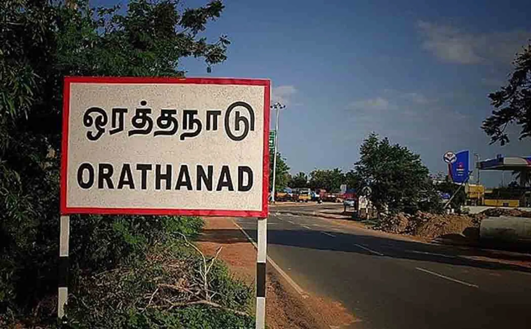 tanjore issue